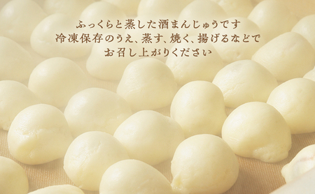 【島田名物】 小饅頭 12個入2箱 （冷凍便）　和菓子 まんじゅう あんこ お菓子 名物