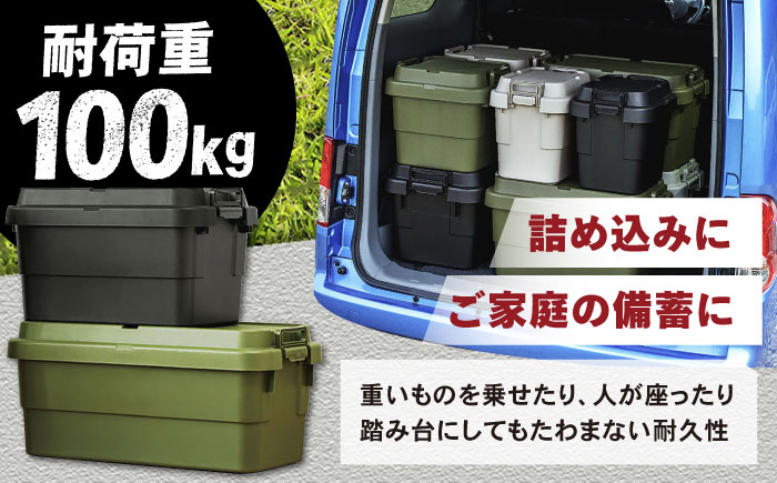 トランクカーゴ ベージュ SSサイズ 2個組 / キャンプ ボックス 収納 アウトドア 防災 コンテナ ケース 道具箱 レジャー 釣り ギア 頑丈 キャンプ用品 インテリア / 恵那市 / 東谷株式会