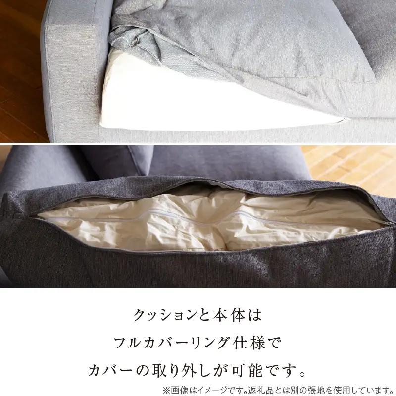【開梱・設置】NOSTOS Sofa（ノストス ソファ）175cm 国産 2名掛け～3名掛け 選べるカラーと脚部素材_開梱 設置 NOSTOS ソファ 175cm 2 ～ 3名掛け 選べる カラー 張