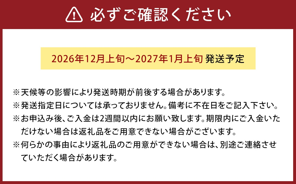 柿の王様 冷蔵秋王ロイヤルプレミアム2個 桐箱入