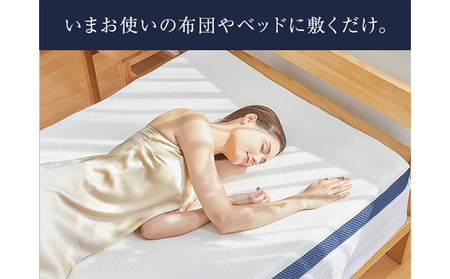 トゥルースリーパー プレミアメルティスト シングル　寝具 マットレス 低反発 高反発