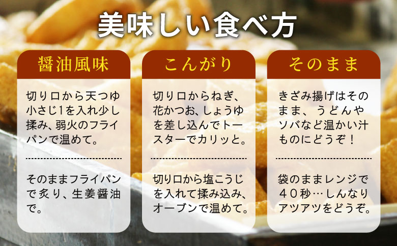 大容量！豆腐屋さんの手作り 釜渕のあげ 50枚セット 5枚×10袋 肉厚 ジューシー