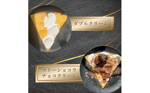 【究極スイーツ】 クレープ 15個 冷凍 個包装 選べる 個数 種類 クレープ セット スイーツ デザート おやつ kure-pu チョコ KURE-PU 抹茶 くれーぷ カスタード キャラメル クリ