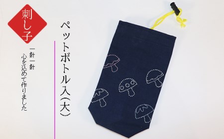 刺し子　希（のぞみ）セット 2025/9/19～