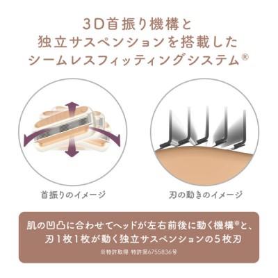 ふるさと納税 関市 貝印 miness 背中用カミソリ 5枚刃 マイネス ケア 剃刀 かみそり |  | 03