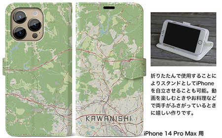 【川西】地図柄iPhoneケース（手帳タイプ） iPhone 14 Plus 用［No.329-03］
