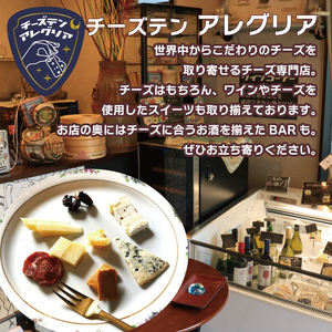 チーズケーキ プレーン パルミジャーノ 食べ比べ チーズケーキ
