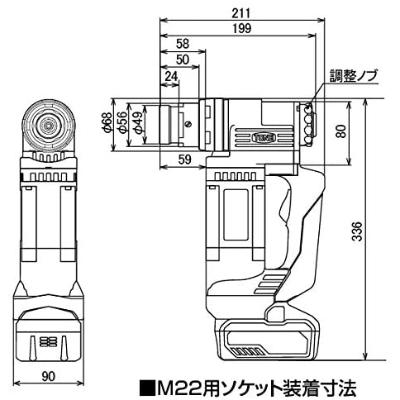 ふるさと納税 河内長野市 1次締め専用レンチ コードレス建方一番(トルシアボルト用) CKS250 |  | 01