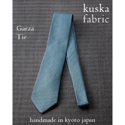 【ふるさと納税】【手織りネクタイ】サックスブルー ガルザタイ kuskafabric 丹後の絹織物【高島屋選定品】【1254263】
