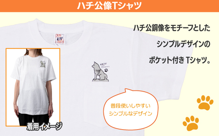 HACHI100オリジナルハチ公像TシャツS（HACHI100オリジナルコットン巾着サービス)　40P7601