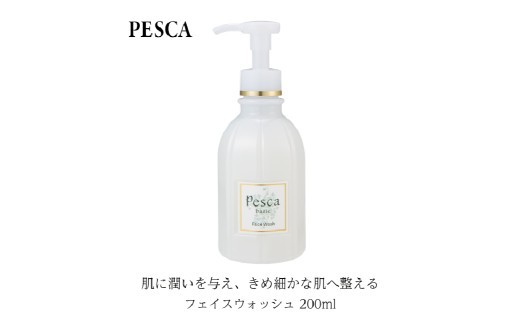 ペスカ フェイスウォッシュ 200ml 【洗顔 クレンジング 美容 日用品】