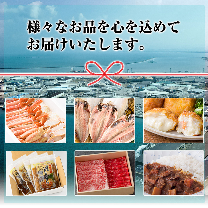 ずわいがに詰合せ(計2kg)【sm-BP014】【フジキコーポレーション】