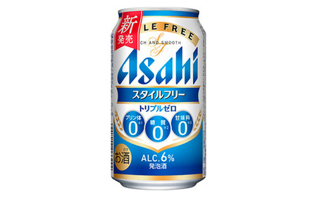 【福島のへそのまち　もとみや産】スタイルフリートリプルゼロ350ml×24本　【07214-0462】