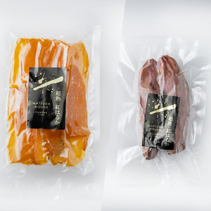超熟焼きいもと超熟干し芋　計1.5kgセット  焼き芋(300g×2パック)＋干し芋(300g×3パック)【 無添加 無着色 砂糖不使用 紅はるか ほしいも 干しいも さつまいも サツマイモ しっとり