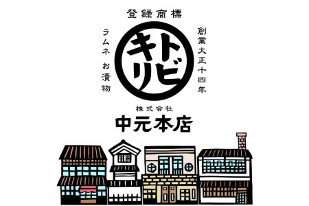 大長レモネード 16本 セット