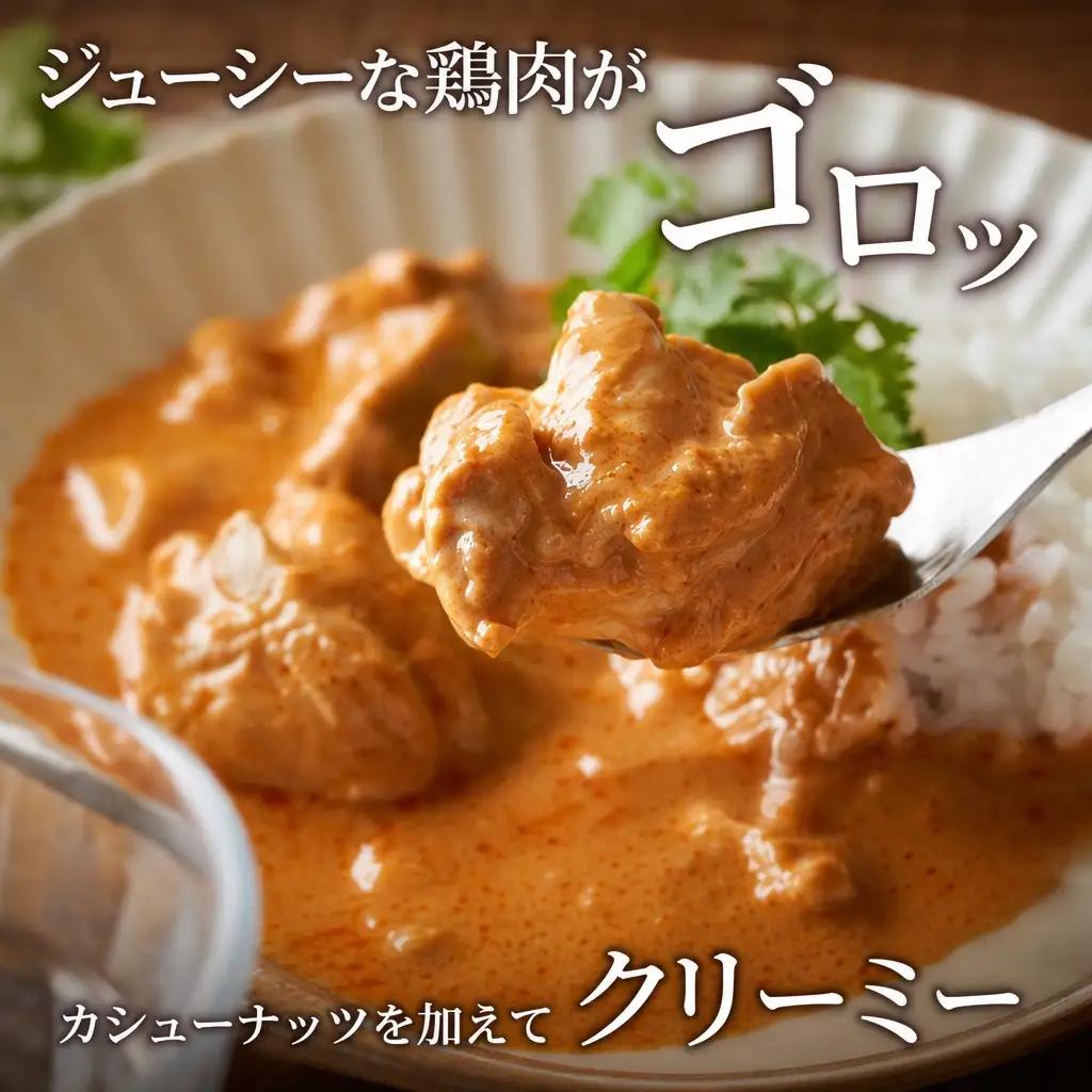 【ふるなびWEEK対象】弟子屈 バターチキンカレー 2個 中辛 チキン 鶏肉 業務用 レトルトカレー レトルト スパイス 即席 ご飯のお供 保存食 備蓄 非常食 常温 まとめ買い お取り寄せ グルメ 