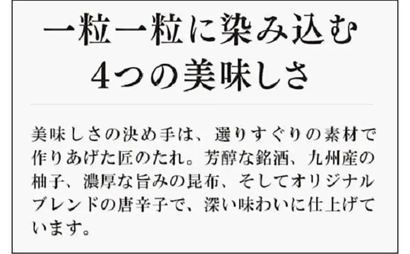辛子明太子 美味博多織 350g やまや 明太子 博多明太子 やまやめんたいこ 魚卵 魚介 魚介類 おつまみ つまみ 酒の肴 ごはんのお供 ご飯のお供 おかず ご当地グルメ お取り寄せ ギフト 一本物
