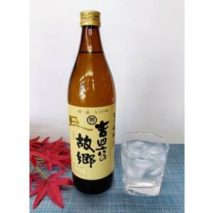 おおいた冠地どり(岩塩焼き・特製たれ焼き)と速津媛と吉四六の故郷25度900ml【複数個口で配送】【配送不可地域：離島】【4014528】