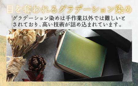 【6色から選べる】職人こだわりの手染めハーフ財布（タイプB）【グリーン】【イニシャル名入れ対応】【父の日】