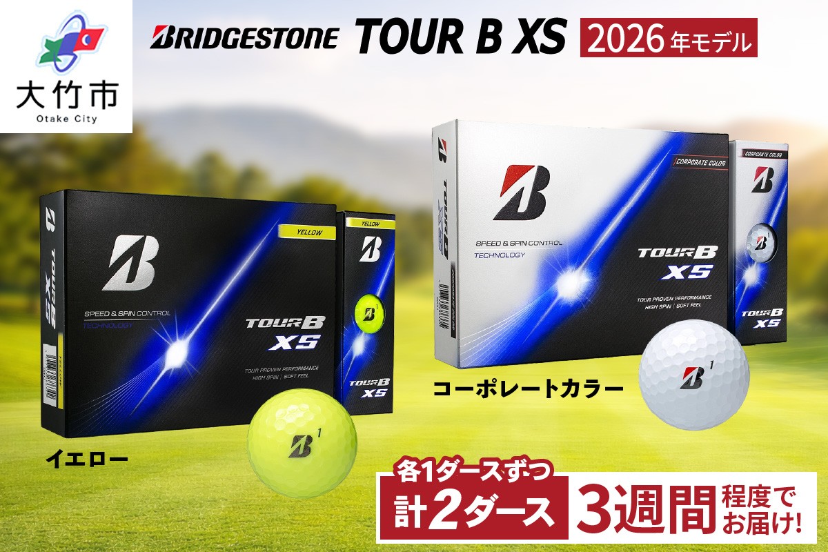
                  2026年モデル TOUR B XS (イエロー) 2026年モデル TOUR B XS (コーポレートカラー) 1ダースずつ｜ゴルフ ゴルフボール ブリヂストン ブリジストン [2531]
                