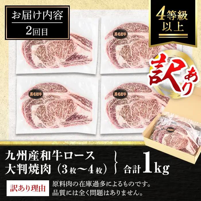 isa447 【定期便3回】牛肉贅沢コース (合計2.6kg) 国産 肉 牛肉 霜降り すきやき しゃぶしゃぶ 牛しゃぶ 冷凍 ロース カタロース 肩ロース リブロース ステーキ BBQ 食べ比べ セ