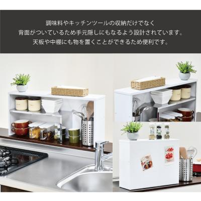 ふるさと納税 三条市 手元が隠せるカウンター上収納 幅75cm | 2343 足立製作所 【020S113】 |  | 02
