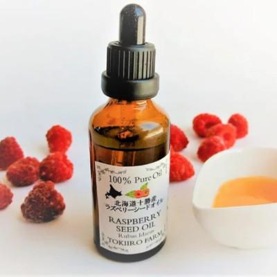 ふるさと納税 帯広市 【希少!国産ラズベリーシード】ラズベリーシードオイル スポイト付き 遮光瓶入30ml×5本 |  | 01