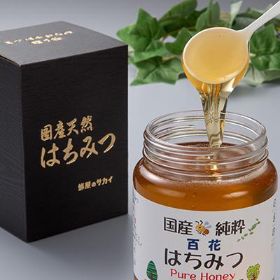 ふるさと納税 大牟田市 福岡県産純粋非加熱蜂蜜【百花蜜】1,000g入×1本化粧箱入り |  | 03