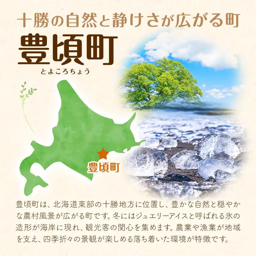 チーズ ゴーダチーズ セット しぼりたて 自家生産生乳 100％ プレーン＆ブラックペッパー 100g 計4個セット チーズ工房「幸」《30日以内に出荷予定(土日祝除く)》北海道 豊頃町 送料無料 チ