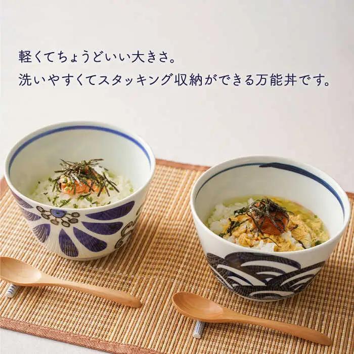 【波佐見焼】ルリ大花 イージー丼 どんぶり 5個セット 食器 皿 【陶もと】 [PE01] 波佐見焼