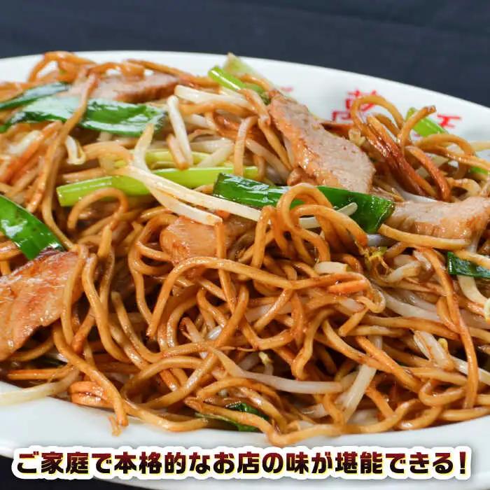 【最短1週間以内発送】日田焼そば  8食 日田市 焼きそば やきそば [ARAG005]