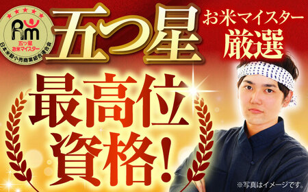 【佐賀オリジナル】令和5年産 新米  夢しずく 白米 10kg（5kg×2袋）【五つ星お米マイスター厳選】米 お米 佐賀 [HBL008]