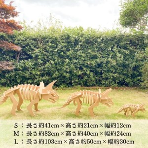 パズル 恐竜 トリケラトプス Mサイズ 立体 パズル