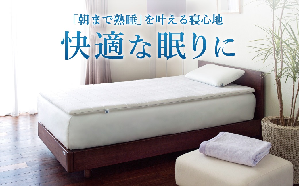 エアウィーヴ スマート01 シングル × フィットシーツ ｴｱｳｨｰｳﾞ