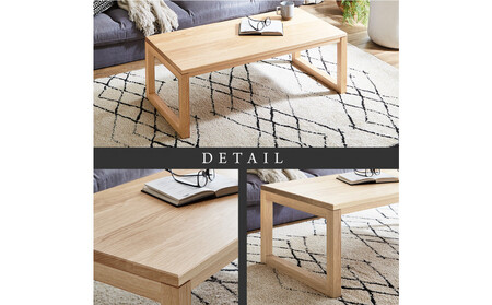 【大川家具】無垢材　センターテーブル　凛　四角脚　幅1200【設置付き】MP