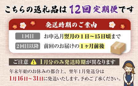 【12回定期便】栗・バター入りどら焼き 20個 〈ランキング全国6位！〉【梅園菓子舗】 和菓子 ギフト  [TAF004]