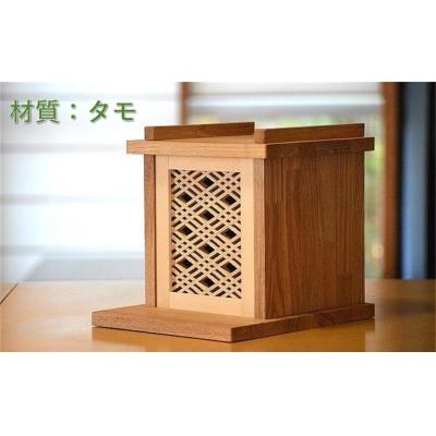 ふるさと納税 徳島市 手元供養 メモリアルボックス『連翹(レンギョウ)』タモ【DW003VC03】