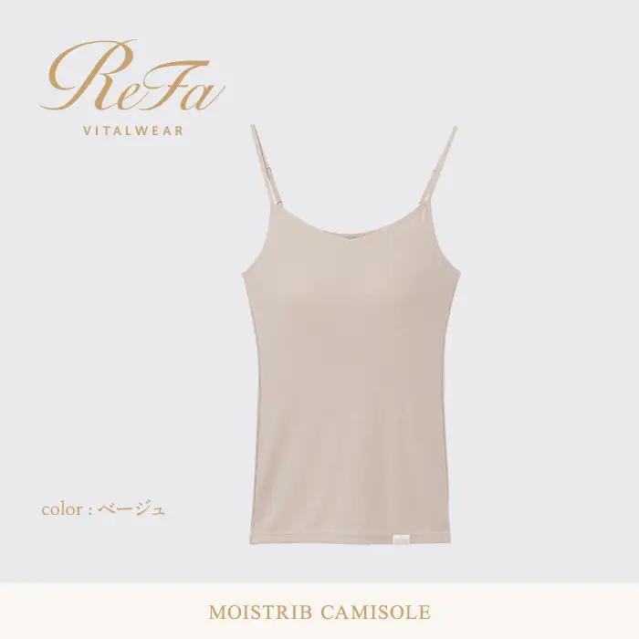 【ベージュ S】ReFa バイタルテック モイストリブ キャミソール
