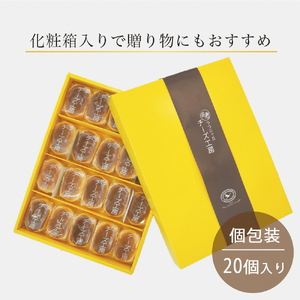 濃厚半熟スフレ チーズケーキ 20個 ケーキ