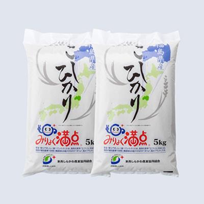 ふるさと納税 棚倉町 満点コシヒカリ　10kg(5kg×2) |  | 03