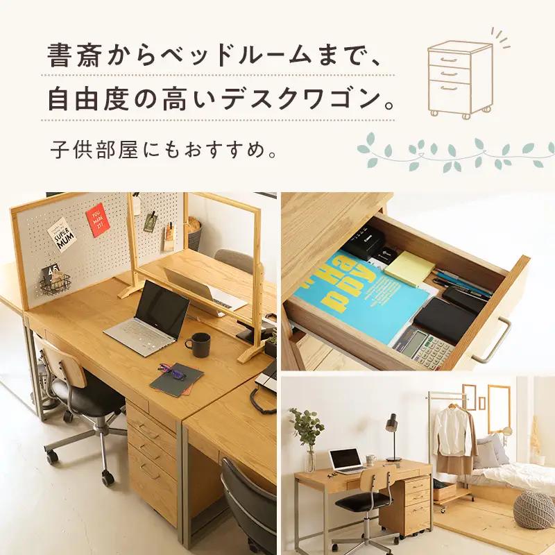 Drip Desk Chest 新生活 木製 インテリア おしゃれ 椅子 机 市場家具 日用品