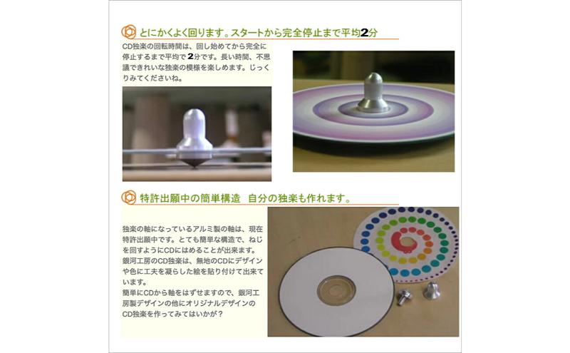 木のおもちゃ/CDコマ4個セット psc 知育玩具 誕生祝い 6ヶ月 7ヶ月 8ヶ月 9ヶ月 10ヶ月 1歳 1歳半 誕生日ギフト 出産祝い 男の子 女の子 木工職人手作り