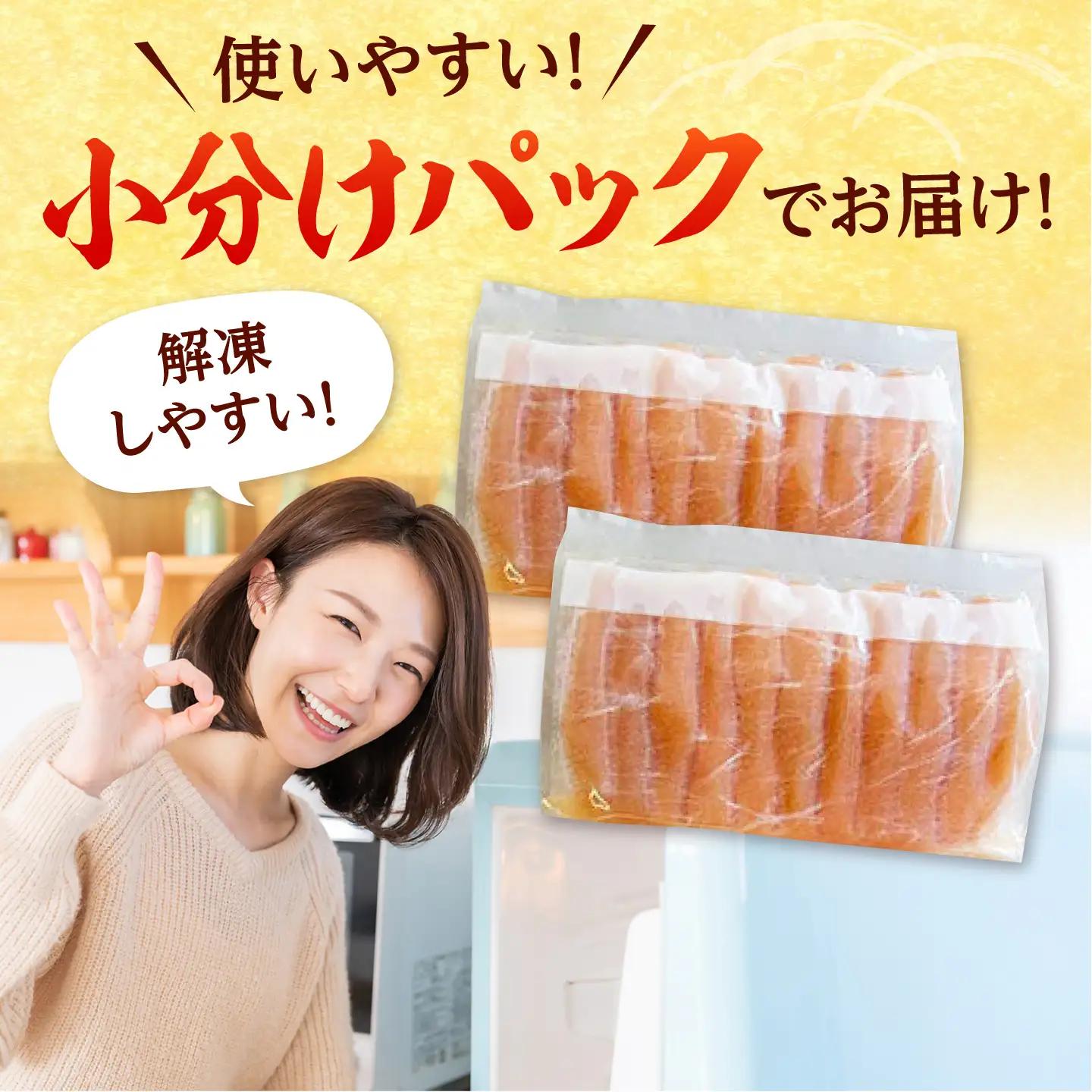 【全3回定期便】やまやの訳あり辛子明太子 [ADAN034] やまや 明太子 切子 無着色 熟成明太子 定期便