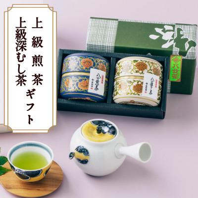 ふるさと納税 太宰府市 【ギフト対応】和モダンデザイン 上級茶入り茶缶 2種(上級茶60g×2種) 八女茶100%　太宰府市 |  | 03