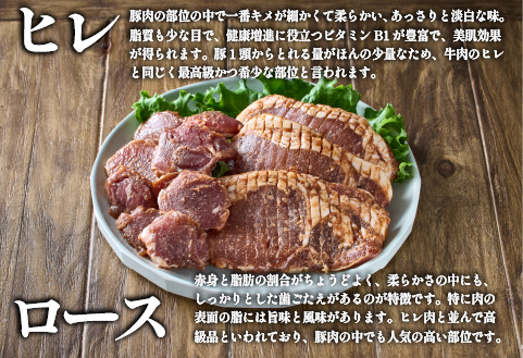 【牧場直送の新鮮黒豚】桑水流黒豚からいもどんみそ漬けセット（国産 豚肉 小分け 個包装 黒豚 豚バラ 豚 宮崎 小林市 人気 惣菜 冷凍）