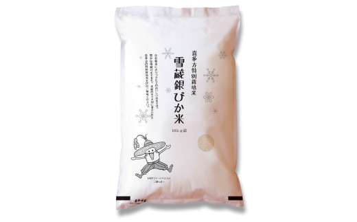 【6か月定期便】　特別栽培米　ミルキークイーン　10kg　６回　合計　60kg　令和7年産　雪蔵銀ぴか米　会津　喜多方　【07208-0685】