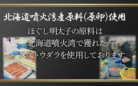 【2026年2月下旬発送】ほぐし明太子 2.1kg（300g×7p）たらこ 辛子明太子 ご飯のお供 個包装 冷凍 送料無料