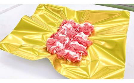 （冷凍）【翌年6月より順次発送】松阪牛切り落し　1kg b-116 ／ 瀬古食品 ふるさと納税 牛肉 松阪肉 名産 ブランド 霜ふり本舗 三重県 大紀町