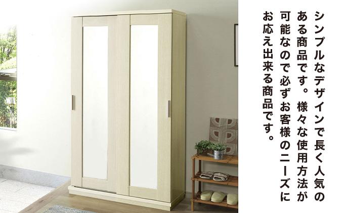 Most（モスト）幅110 ガラス戸 シューズボックス ホワイト【北海道・東北・沖縄・離島不可】CN060-WH