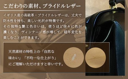 ブライドルレザーダレスバッグ BA7403 ｜ブライドルレザー ダレスバッグ ビジネスバッグ 職人 手作り 黒 こげ茶 赤茶 ネイビー キャメル 皮製品 フレーム バッグ 日本製 南大隅町 おすすめ 